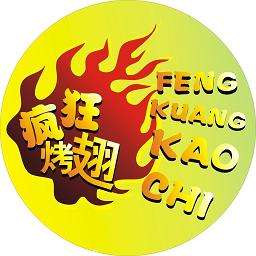吴中加盟疯狂烤翅