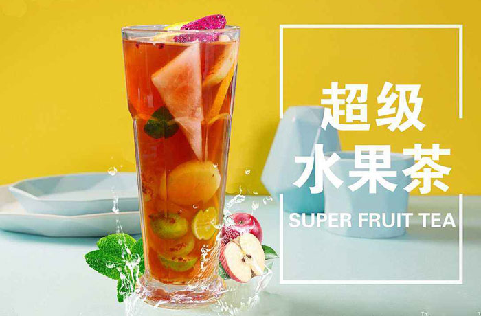 吴中水果茶培训